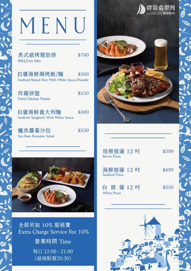 Ct Green Bay Hot-Spring Hotel Wanli Zewnętrze zdjęcie